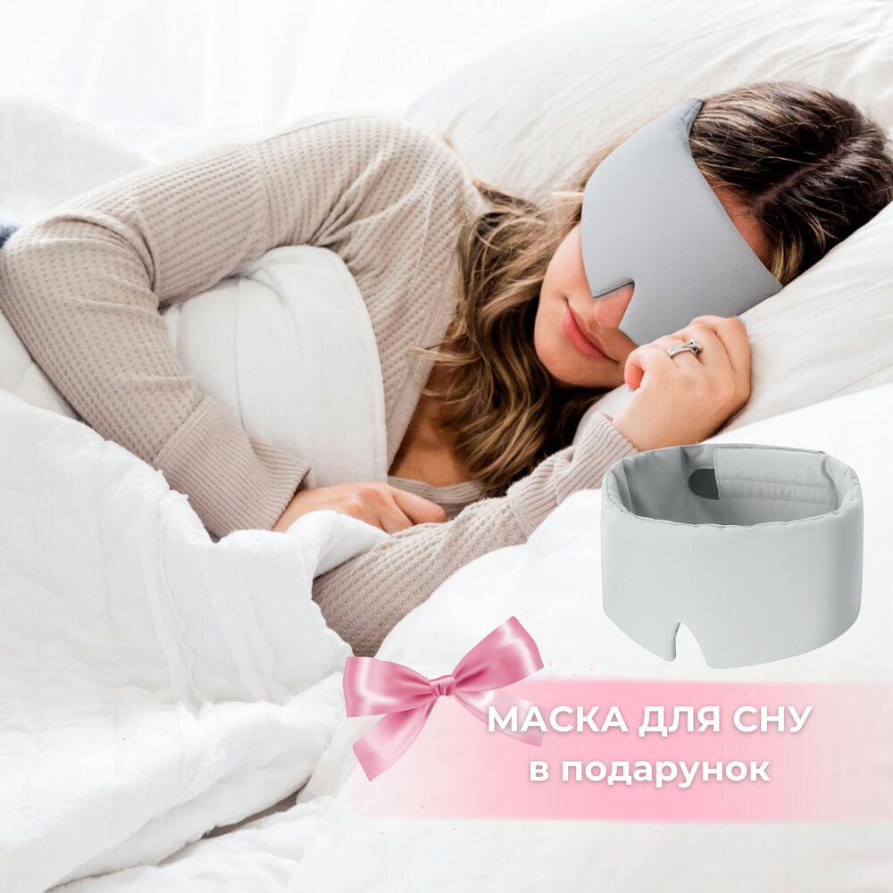 Набор полуторный IDEIA WomenTime одеяло 140х210 см/подушка 50х70 см антиаллергический пух с маской для сна в коробке (26946) - фото 4 Набор полуторный IDEIA WomenTime одеяло 140х210 см/подушка 50х70 см антиаллергический пух с маской для сна в коробке (26946) - фото 4