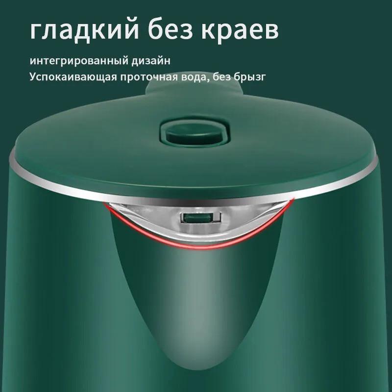 Електрочайник 2,2 л Зелений (00208-1) - фото 3