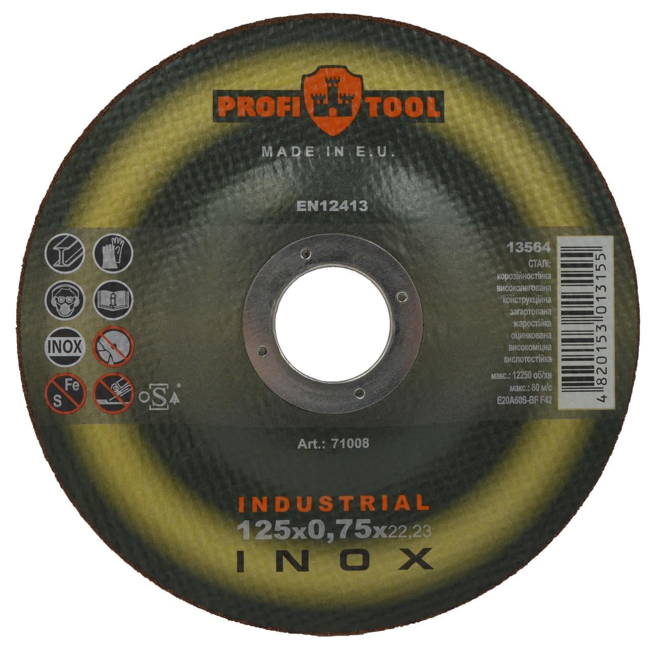 Круг відрізний для металу PROFITOOL INOX INDUSTRIAL 125х0,75х22,2 мм (71008)