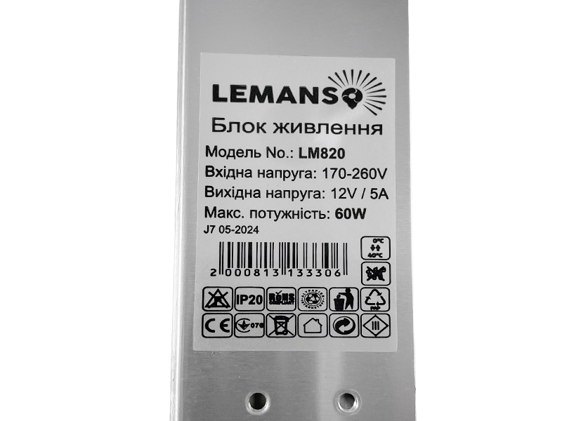 Блок питания Lemanso LM820 60W IP20 12V 110x78x38 мм (9121) - фото 4 Блок питания Lemanso LM820 60W IP20 12V 110x78x38 мм (9121) - фото 4