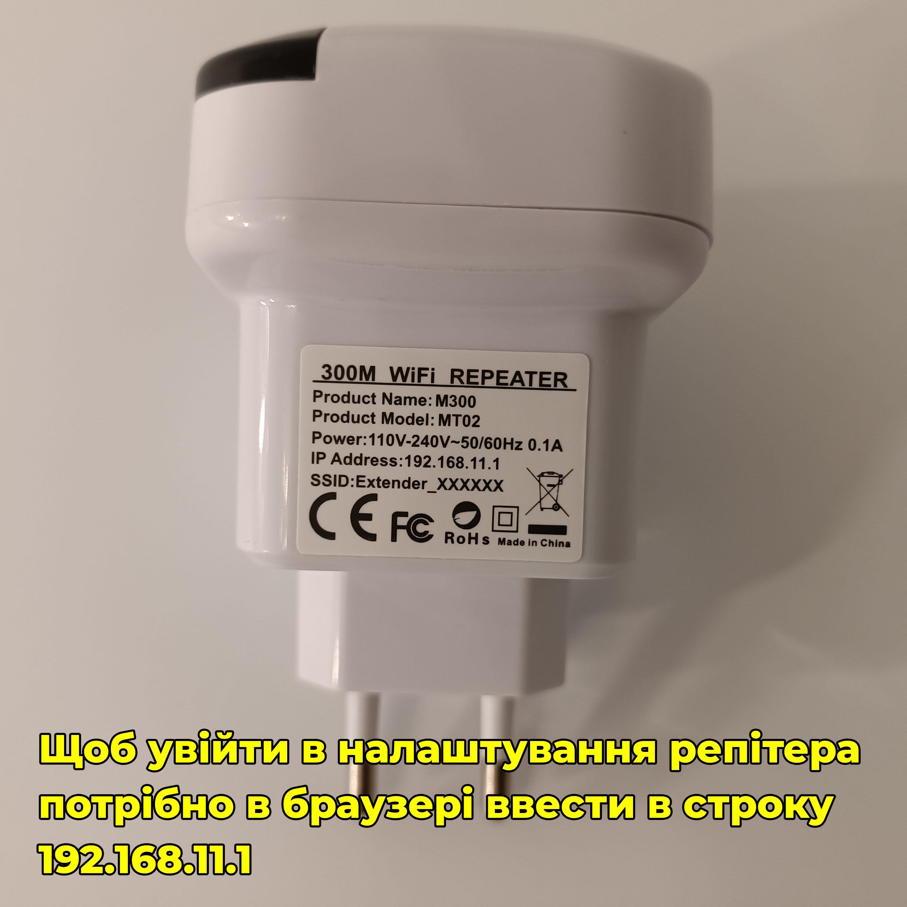 Ретранслятор Wi-Fi MT02 с LAN-портом и функцией самостоятельного роутера (23828318) - фото 5