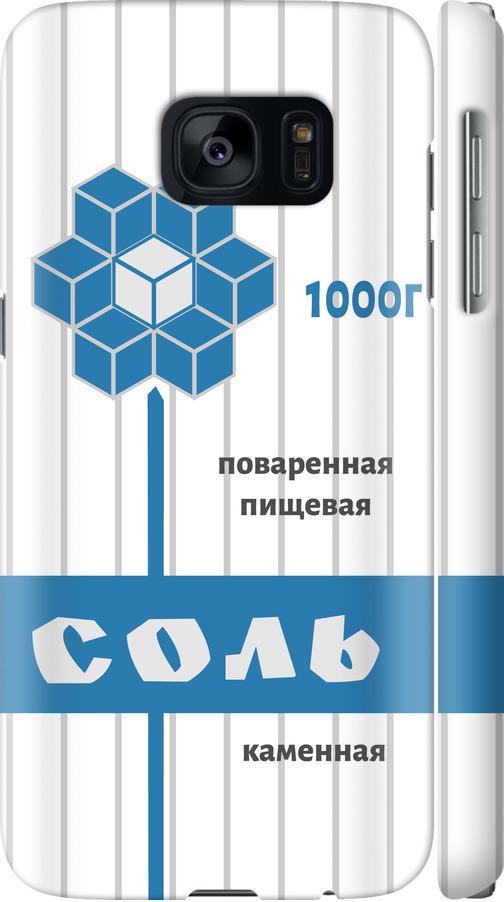 Чехол на Samsung Galaxy S7 G930F Соль (4855m-106-42517)