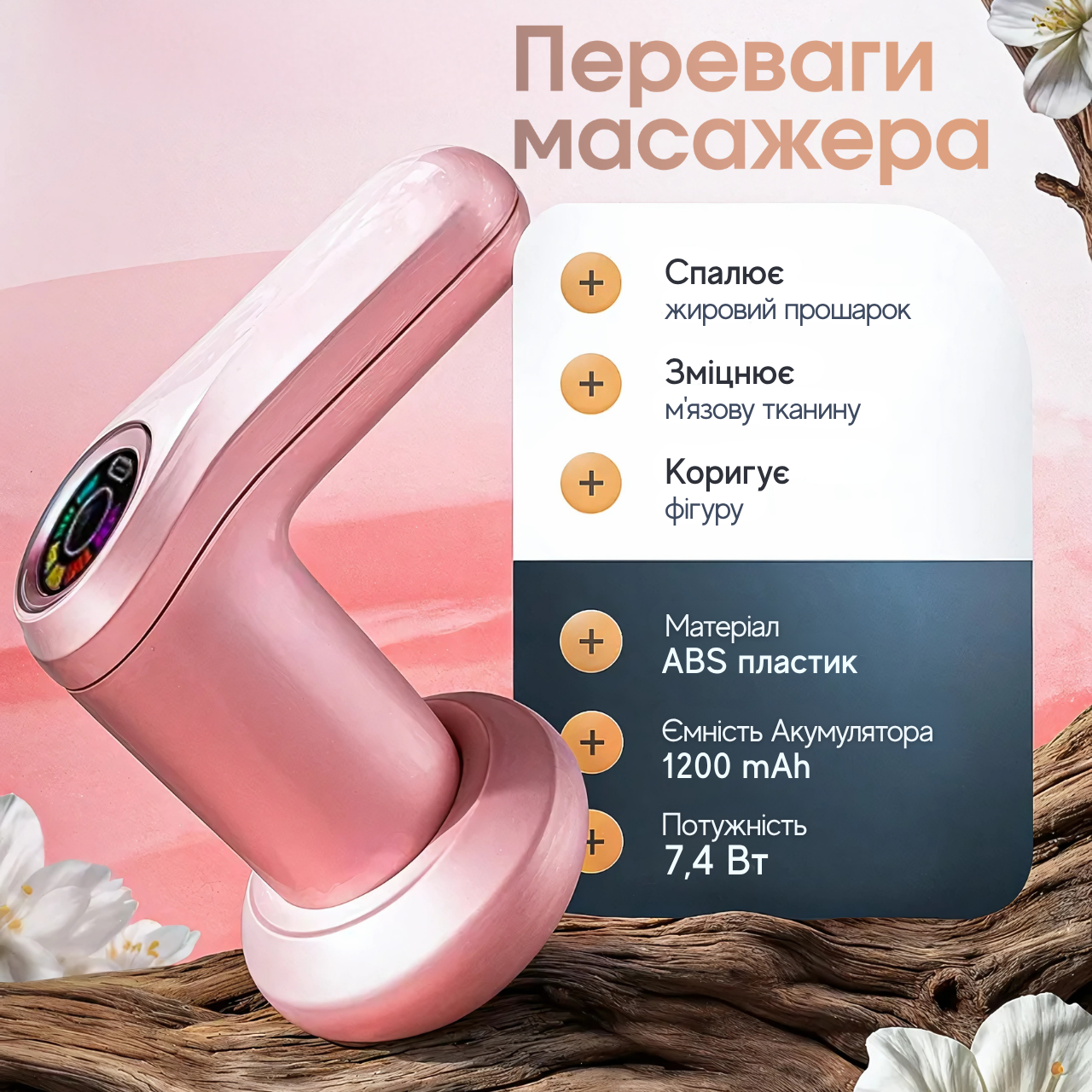 Вибромассажер ручной для мышц тела рук и ног 5 насадок Розовый (7579807111) - фото 12 Вибромассажер ручной для мышц тела рук и ног 5 насадок Розовый (7579807111) - фото 12