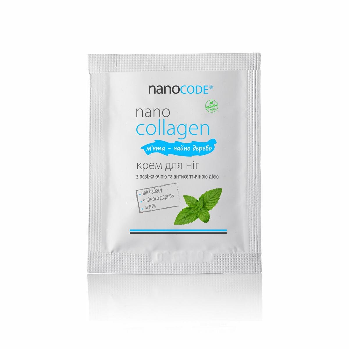 Крем для ног Nanocode Мята-Чайное дерево 3 мл (30317782)