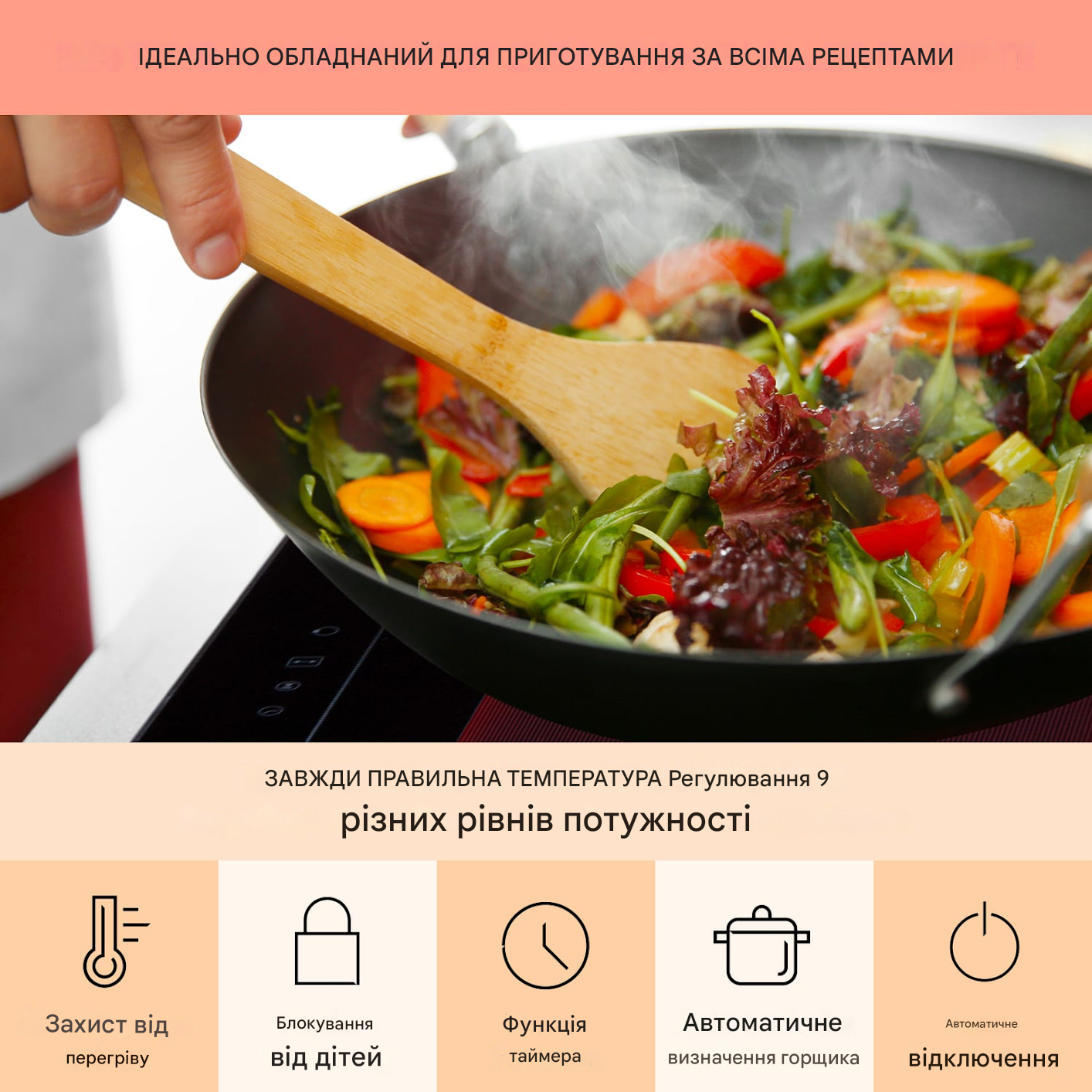 Варильна поверхня індукційна Klarstein Full House 3.0 Down Air System з витяжкою (10040067) - фото 7 Варильна поверхня індукційна Klarstein Full House 3.0 Down Air System з витяжкою (10040067) - фото 7