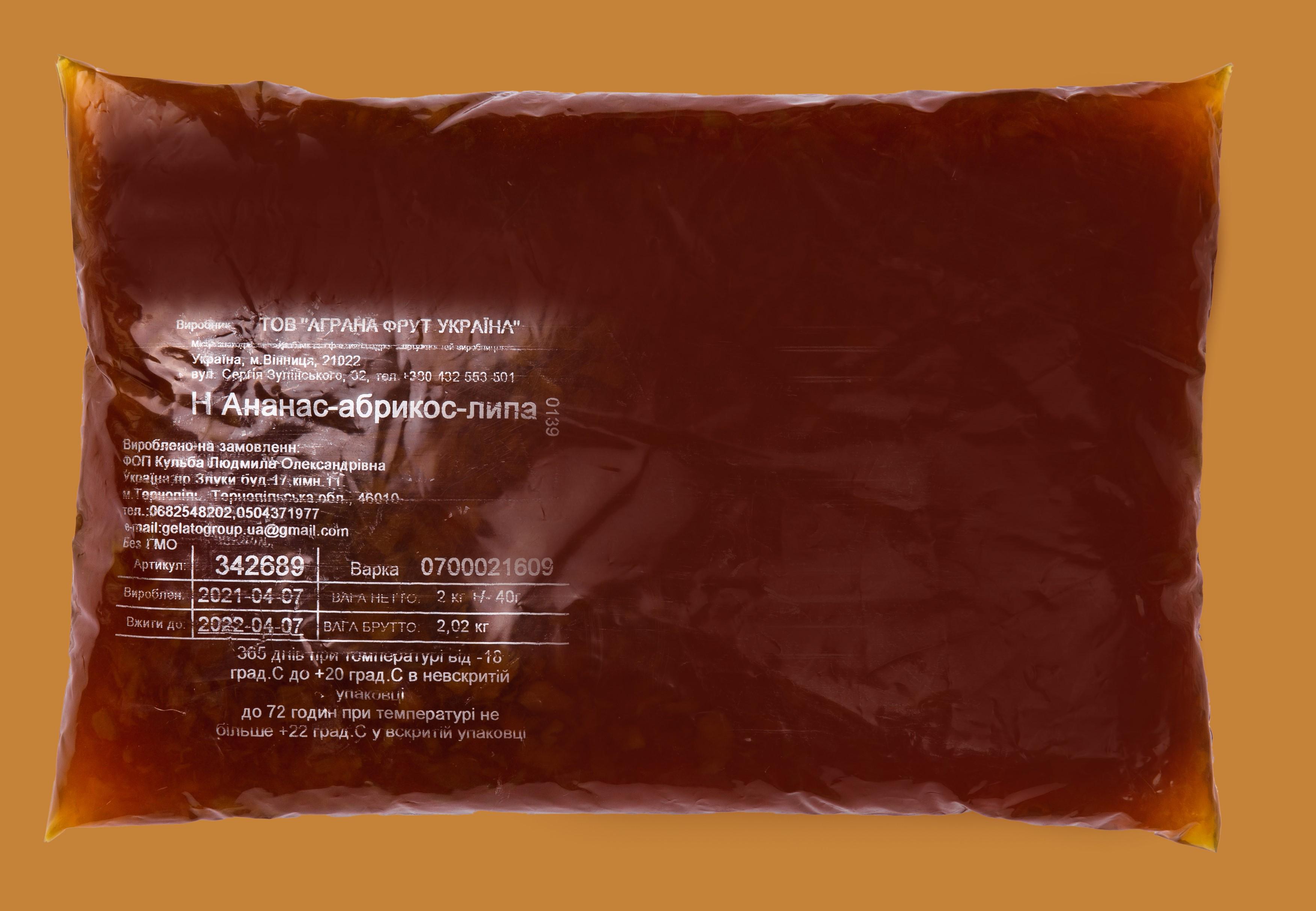 Чай концентрат пюре Абрикос ананас липа 2 кг - фото 2 Чай концентрат пюре Абрикос ананас липа 2 кг - фото 2