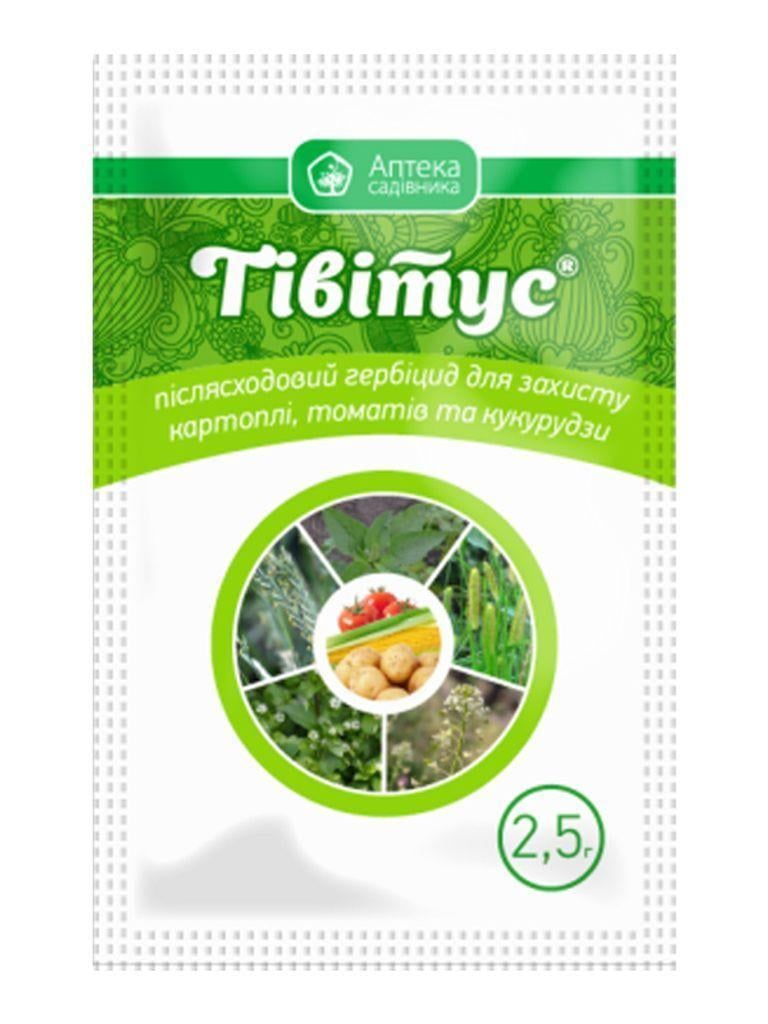 Гербицид UKRAVIT Тивитус от сорняков на картофеле/томатах и ​​кукурузе 2,5 г (38470636)
