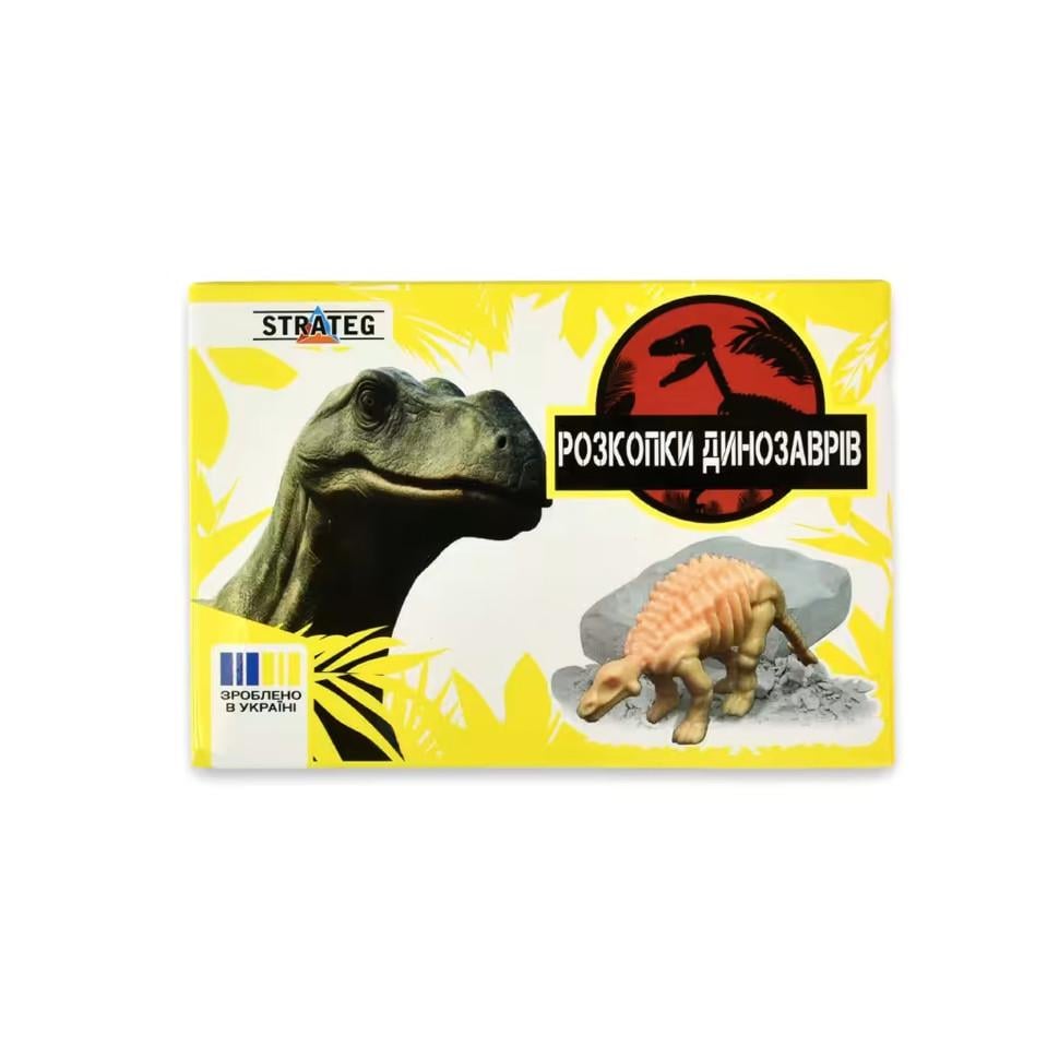 Набор для экспериментов Strateg Раскопки динозавров Скелет 11х3х7,5 см от 3 лет Хаки (ID-175-E-46)