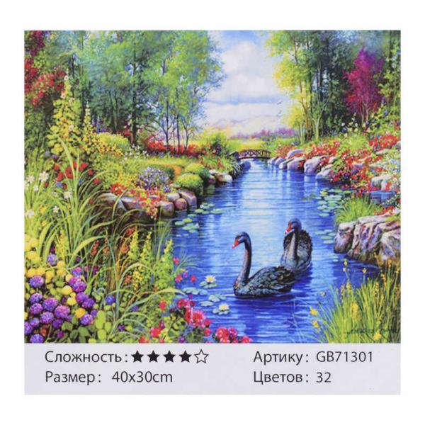 Алмазна мозаїка TK Group Лебеді на ставку 40х30 з рамкою в коробці 41x31x3 см (GB71301-mt)