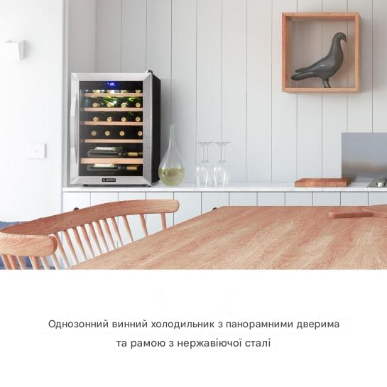 Винний холодильник KLARSTEIN Vinamour 19 Uno 62 л від 4 до 18 °C (10033127) - фото 6