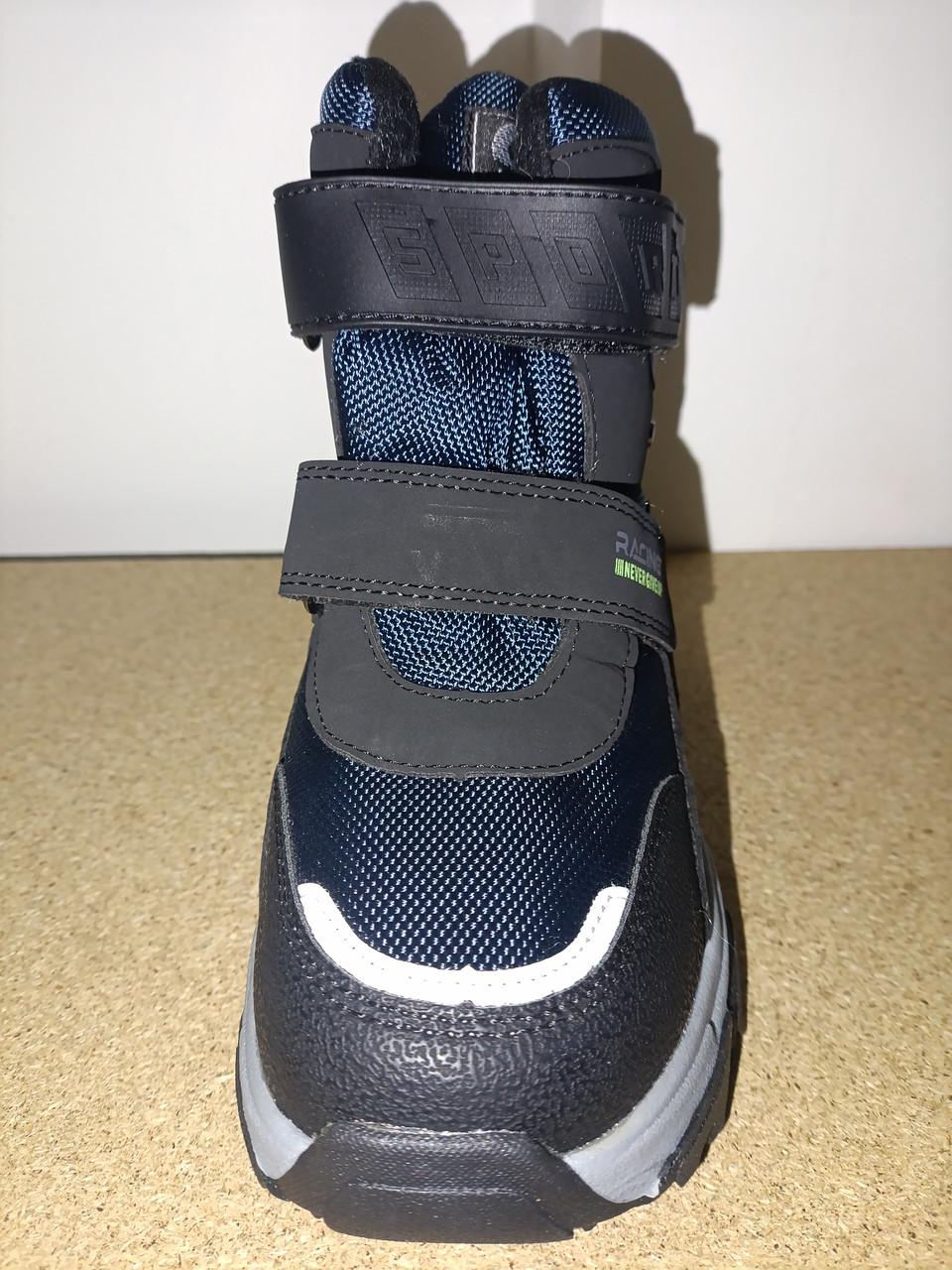 Черевики для хлопчика зимові р. 28 (2842876182) - фото 2