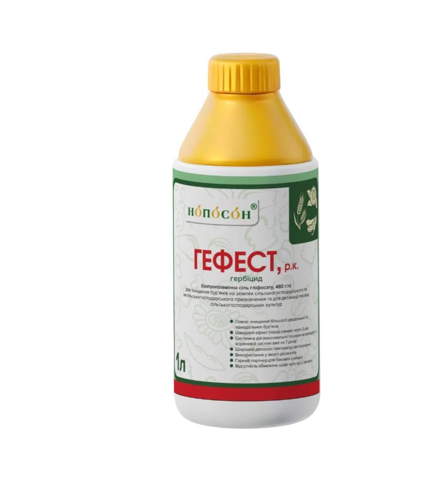 Гербіцид Гефест 1 л (2925) Гербіцид Гефест 1 л (2925)