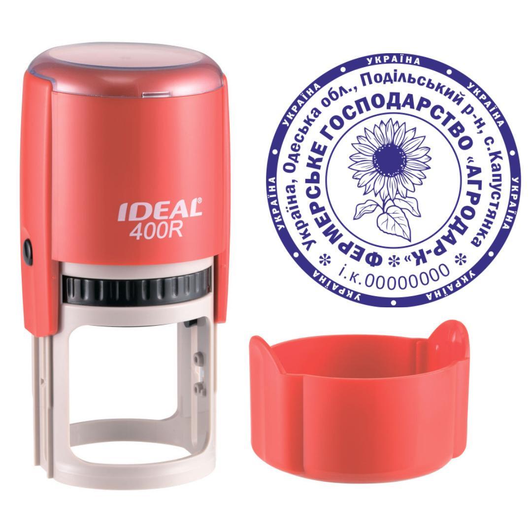 Печать Фермерского хозяйства на автоматическом оснащении Ideal 400R с колпачком Красный (ФГ2/400R/R)