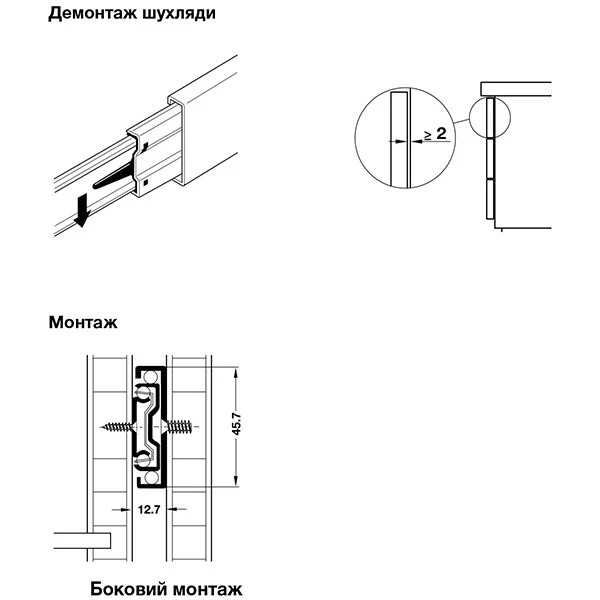 Направляющие шариковые NM Standart PTO 45x600 мм (FNT5722) - фото 3