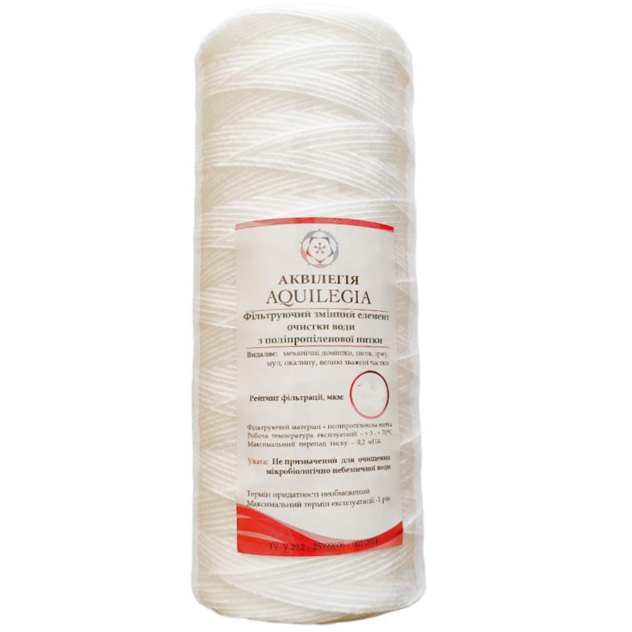 Картридж із поліпропіленової нитки Aquilegia 10 BB (3035)