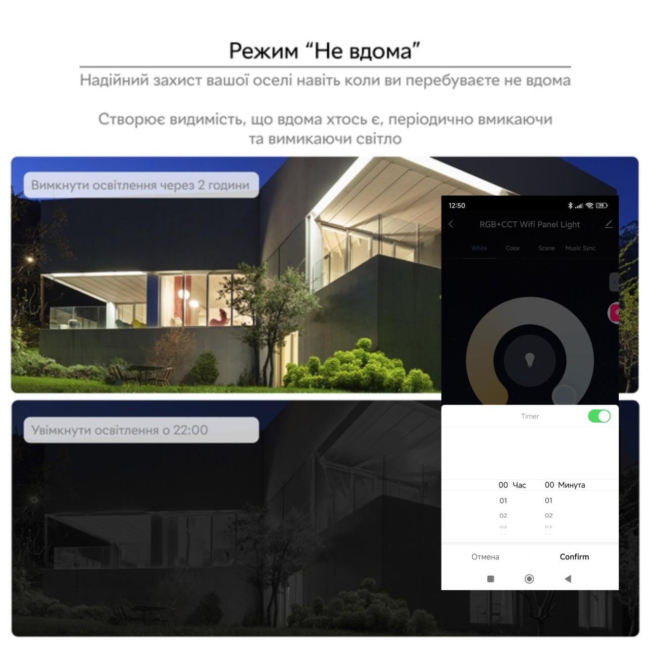 Розумний світильник вбудований Tuya Smart LED WiFi 2700-6500 K 6W Color/White (18966013) - фото 11