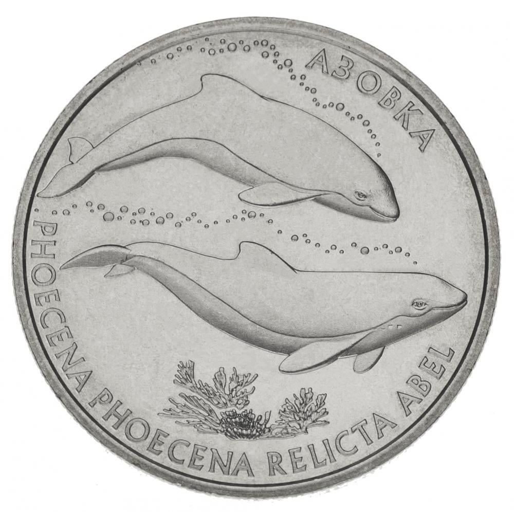 Коллекционная монета Украина 2 гривны 2004 «Азовка» UNC KM 201 (М00453)