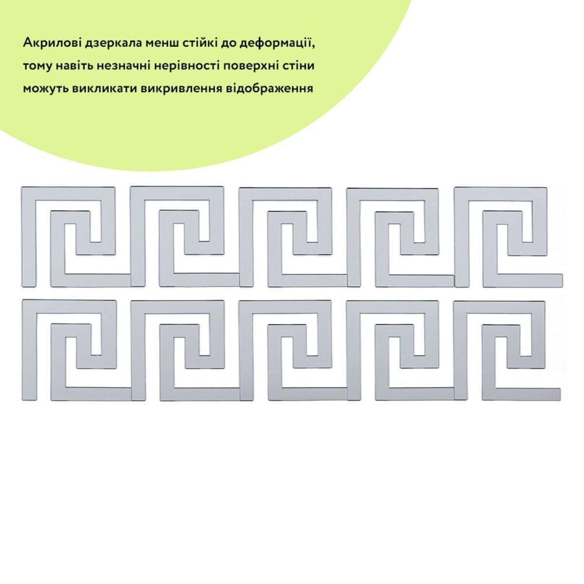 Декор дзеркальний акриловий самоклеючий 10 шт. Сріблястий (SW-00002506) - фото 2