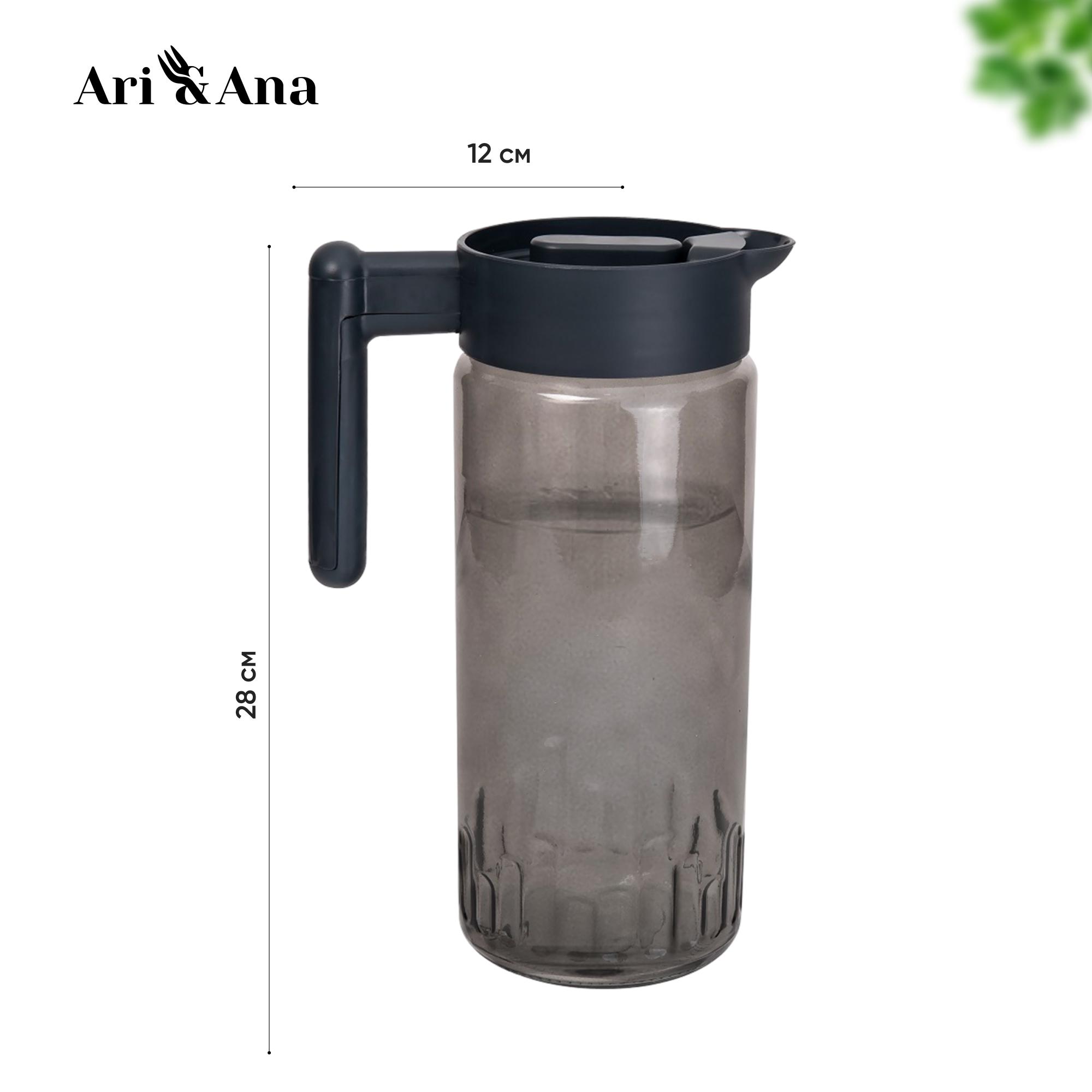 Глечик для води та лимонаду Herevin Lemonade 1,46 л з ручкою Сірий - фото 3