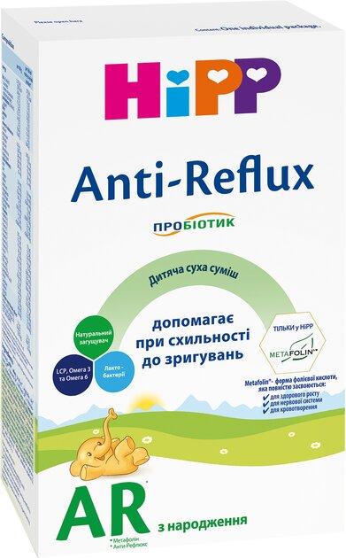 Детская молочная органическая смесь сухая Anti-Reflux Hipp с рождения 300 г