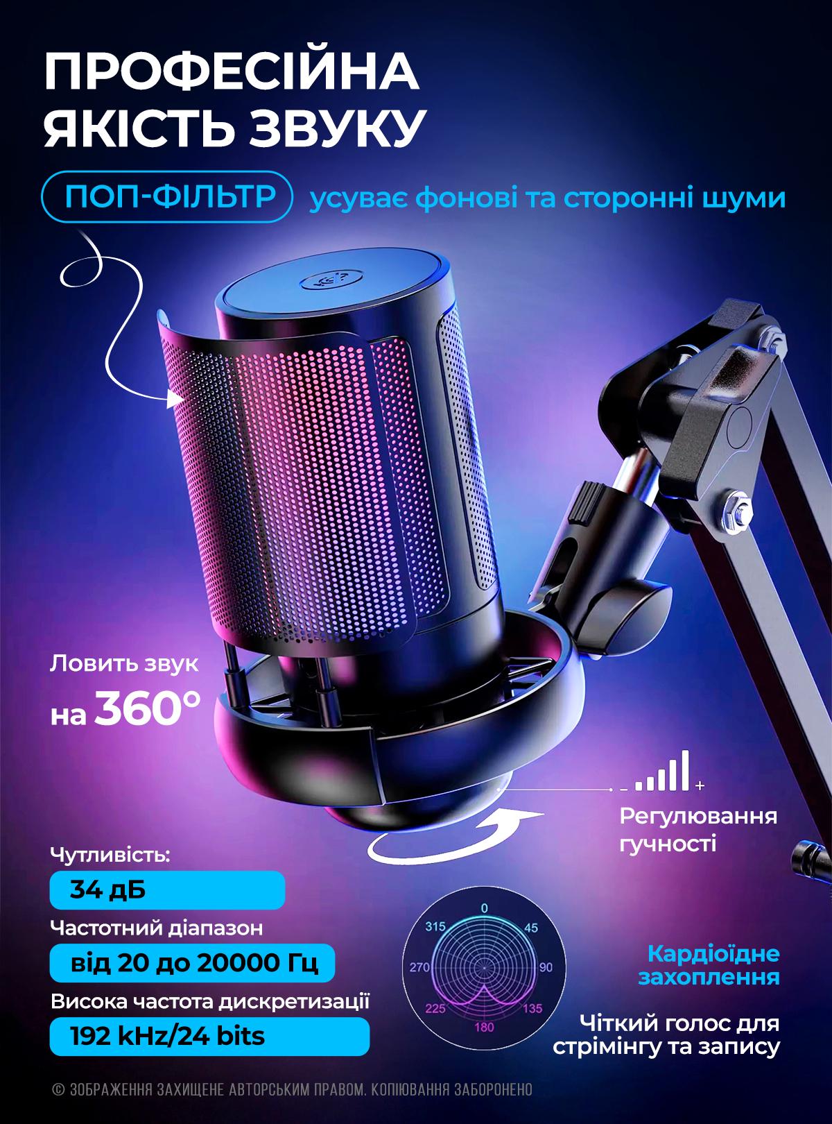 Микрофон для ПК/ноутбука OnePro ME6s с кардиоидной диаграммой Черный (73765) - фото 7 Микрофон для ПК/ноутбука OnePro ME6s с кардиоидной диаграммой Черный (73765) - фото 7