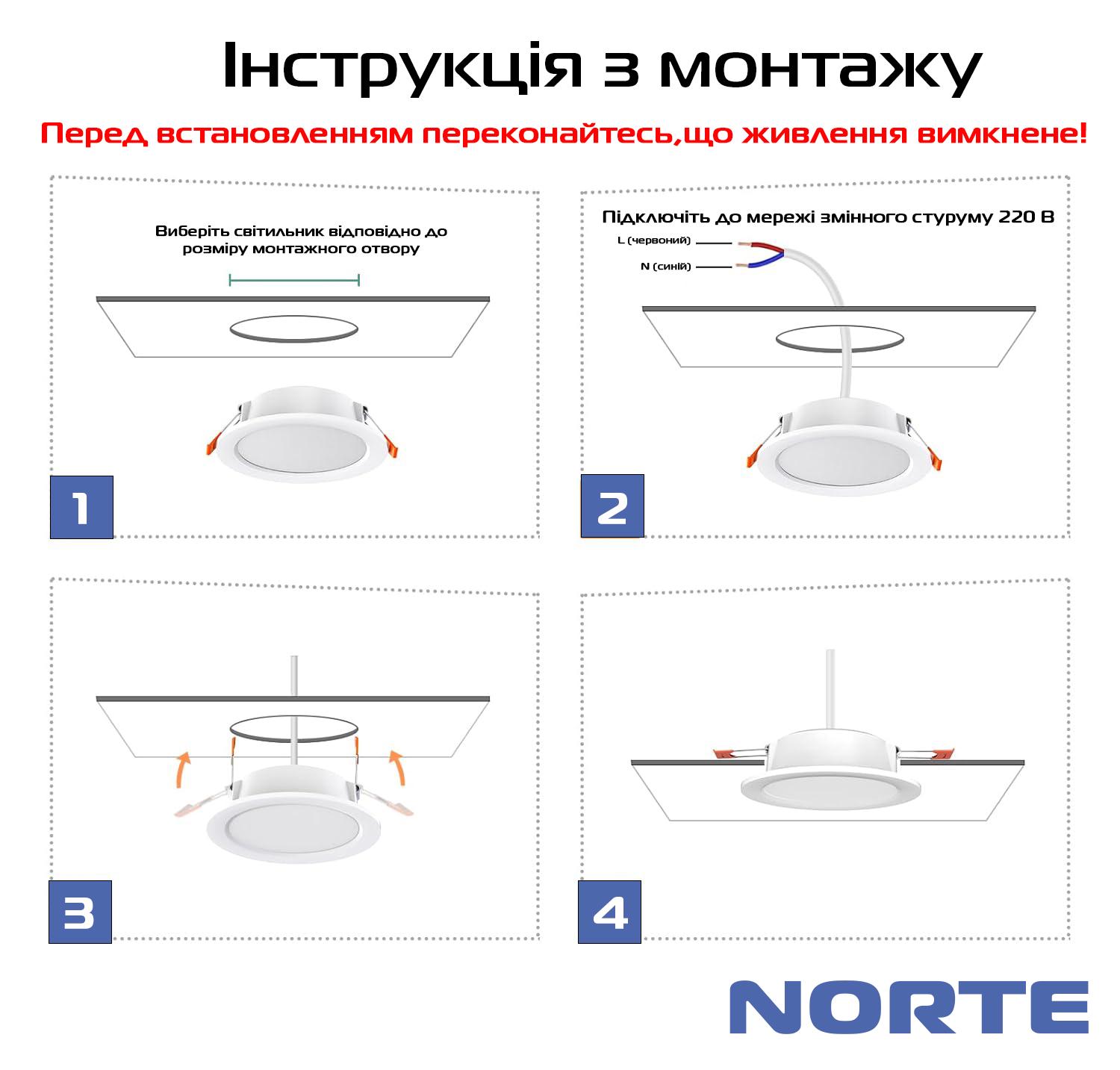 Точечный светильник NORTE 1-NDP-1604 9 Вт 5000K ІР44 (23055) - фото 6