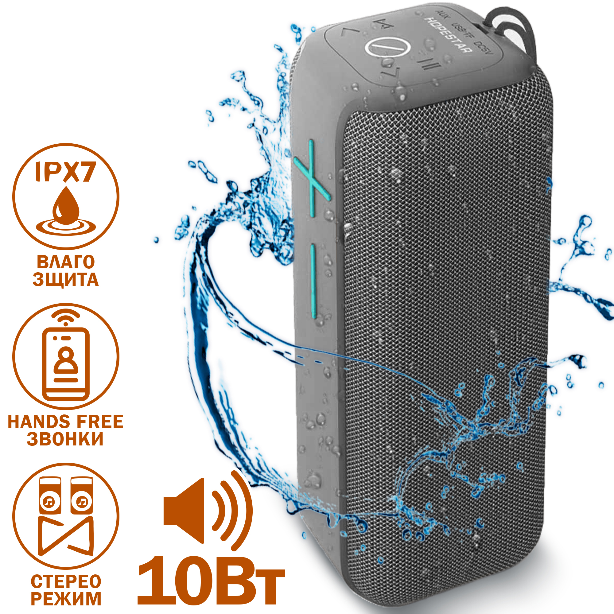 Акустическая система Hopestar P15 Серый - фото 2