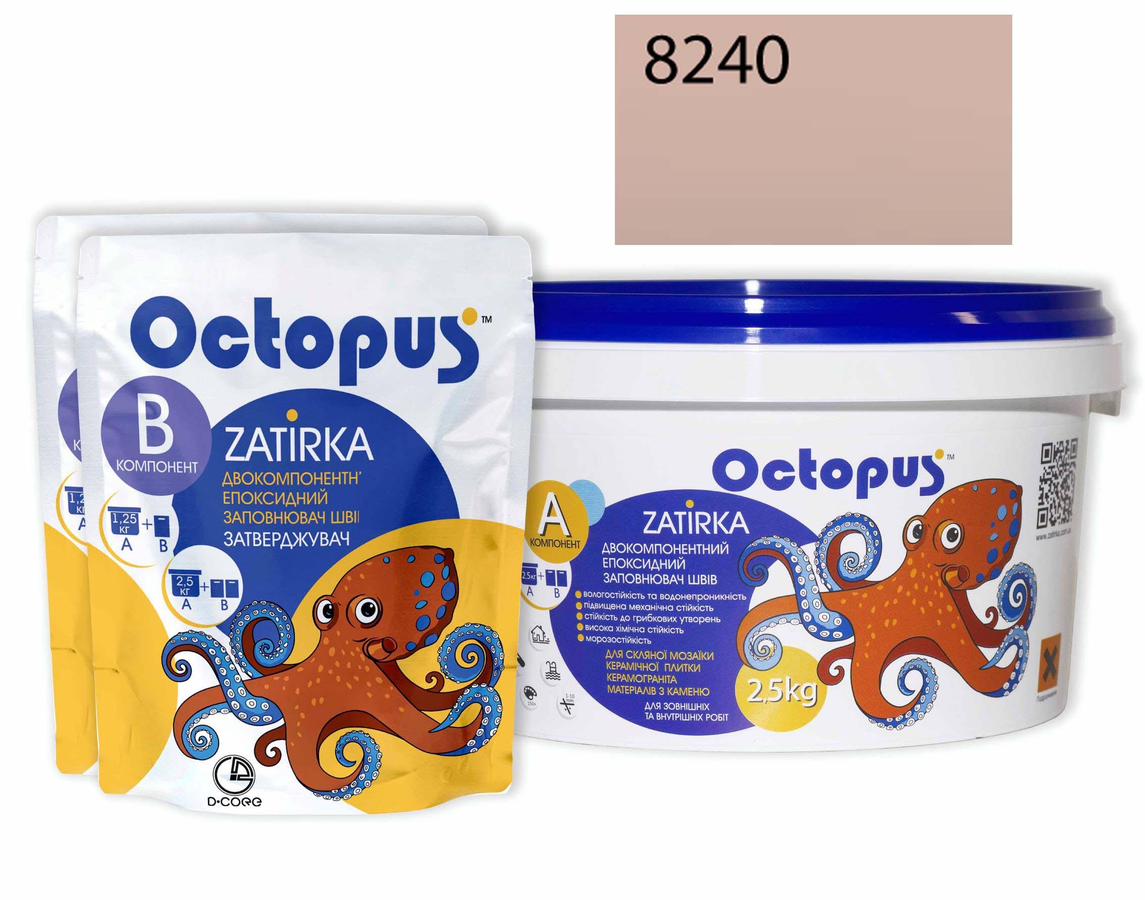 Затирка для плитки Octopus Zatirka 8240 епоксидна 2,5 кг - фото 1