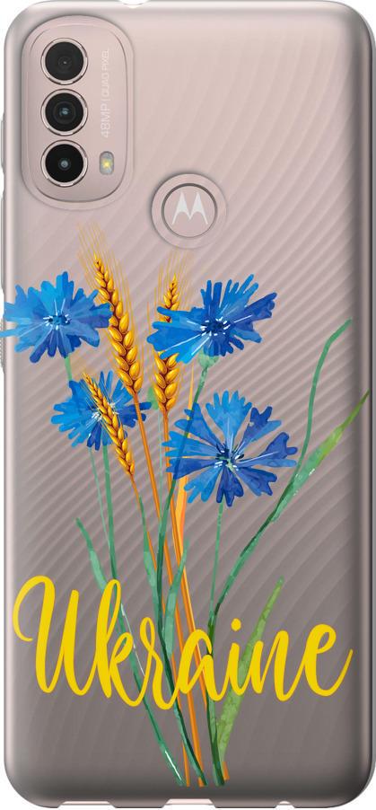 Чехол на Motorola E40 Ukraine v2 (5445u-2660-42517)