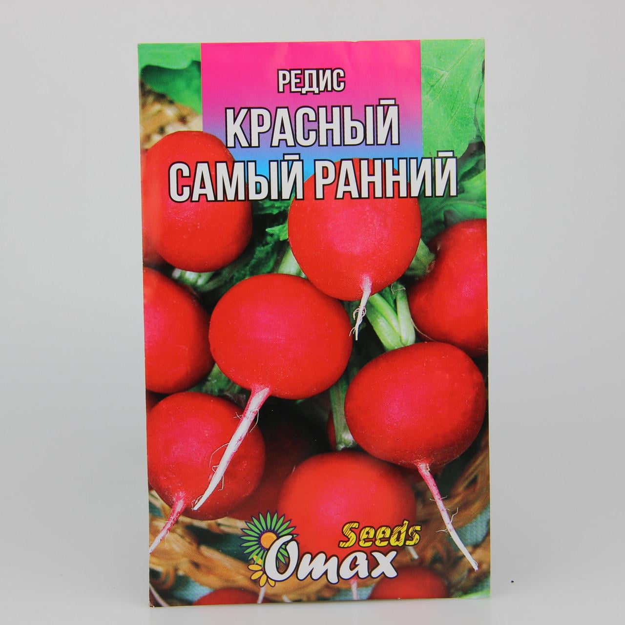 Семена редиса Красный самый ранний 10 г (22948)