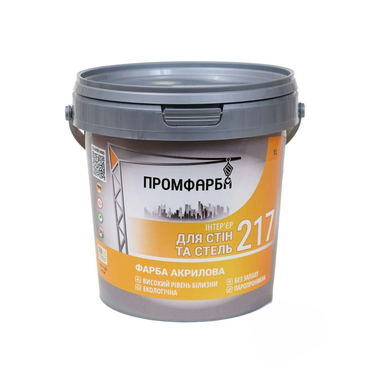 Фарба акрилова інтер'єрна ПРОМФАРБА для стін та стель 1 л (3014750908)