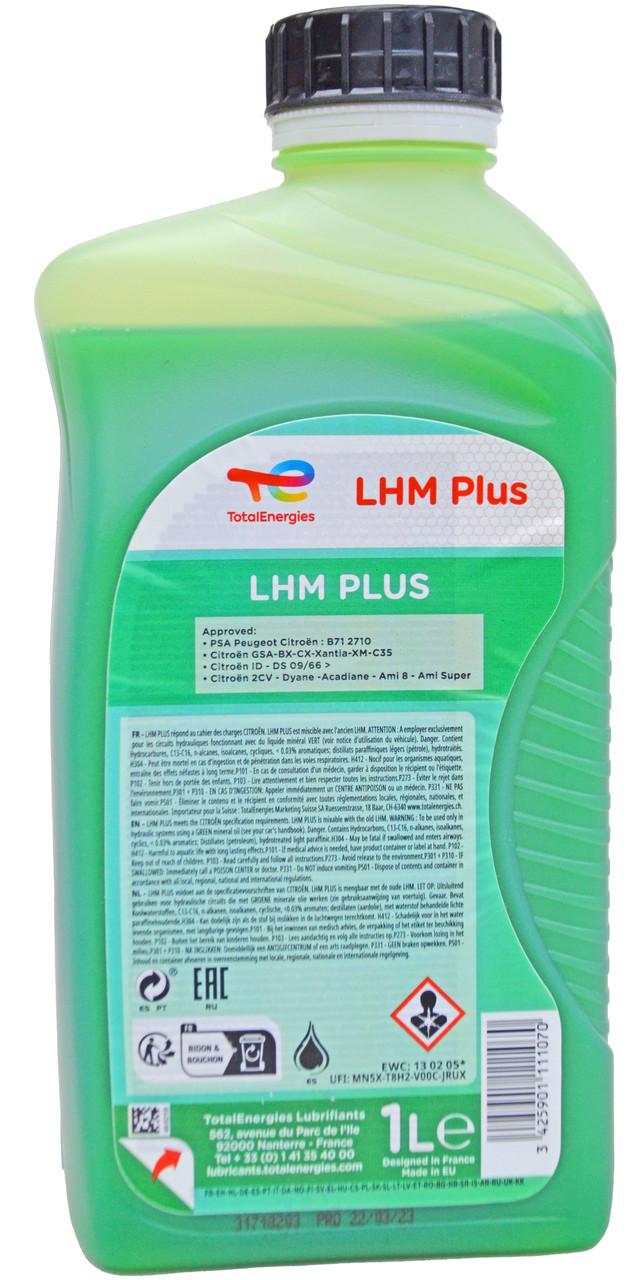 Масло гидравлическое TOTAL LHM PLUS 1 л (214174) - фото 3 Масло гидравлическое TOTAL LHM PLUS 1 л (214174) - фото 3