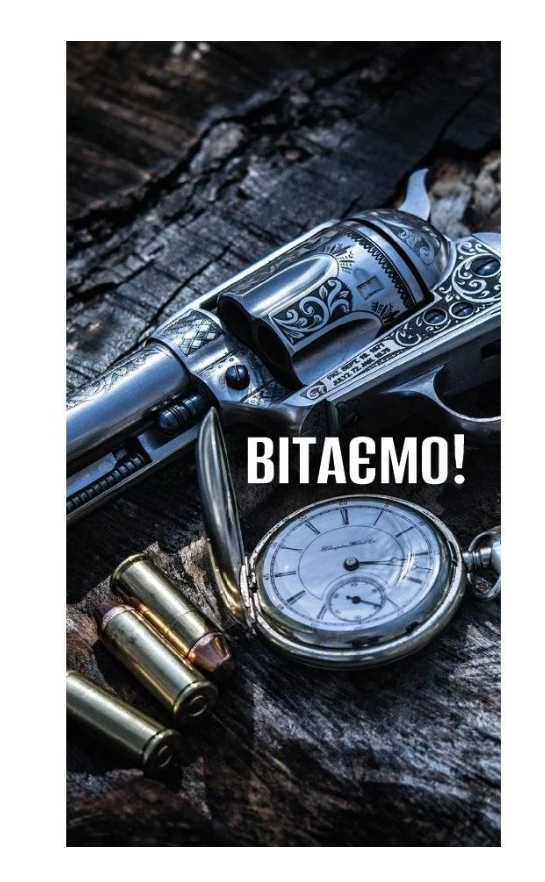 Конверт для денег "Вітаю" 16х8,5 см (В-227)