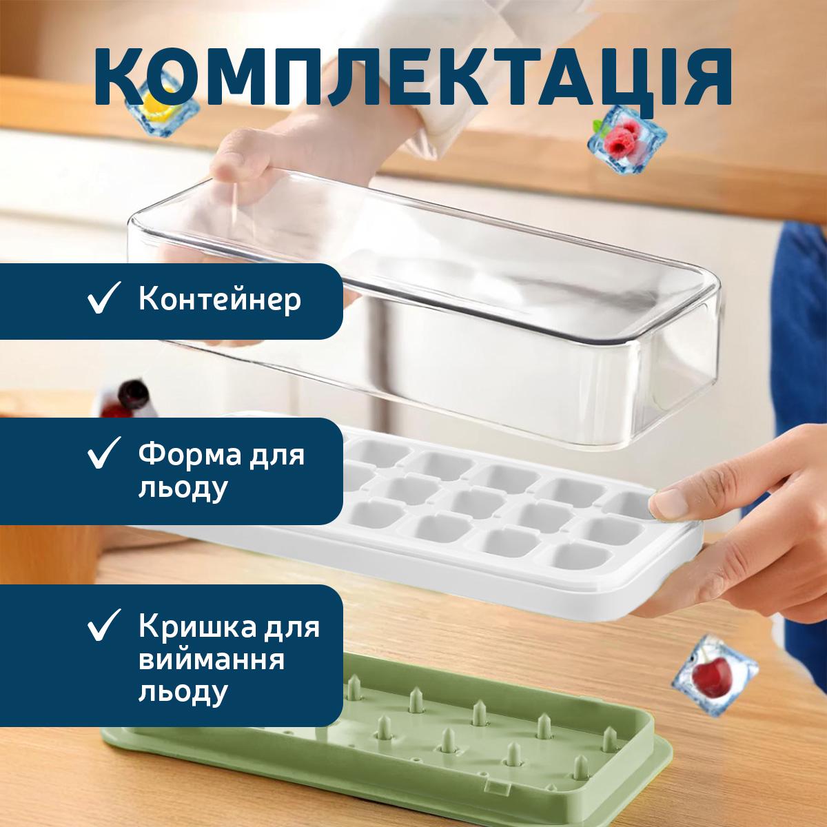 Форма для льоду Kayfovo IFC-1 з контейнером 24 отвори з лопаткою Green (29315) - фото 5