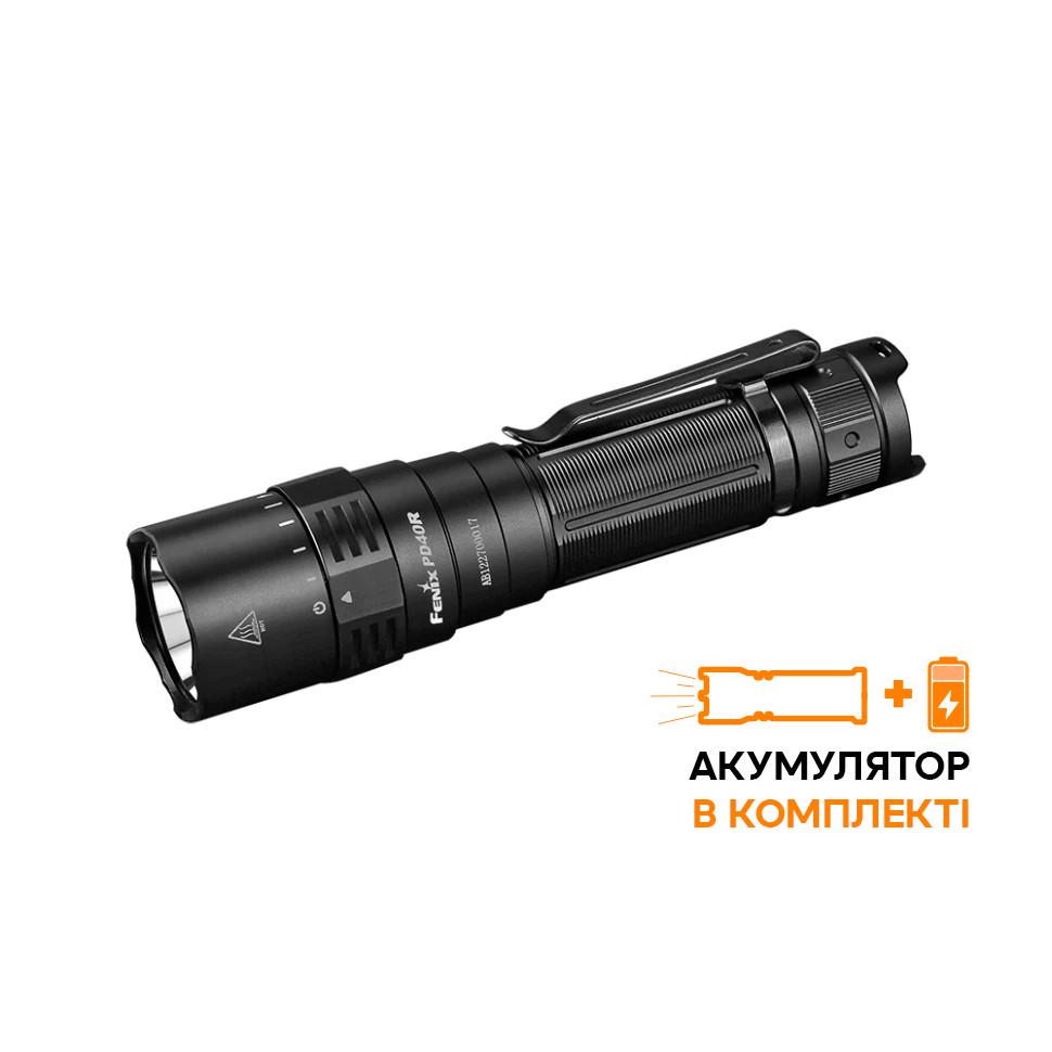 Фонарь ручной Fenix PD40R V2.0/фонарь Fenix E01 V2.0 - фото 7 Фонарь ручной Fenix PD40R V2.0/фонарь Fenix E01 V2.0 - фото 7