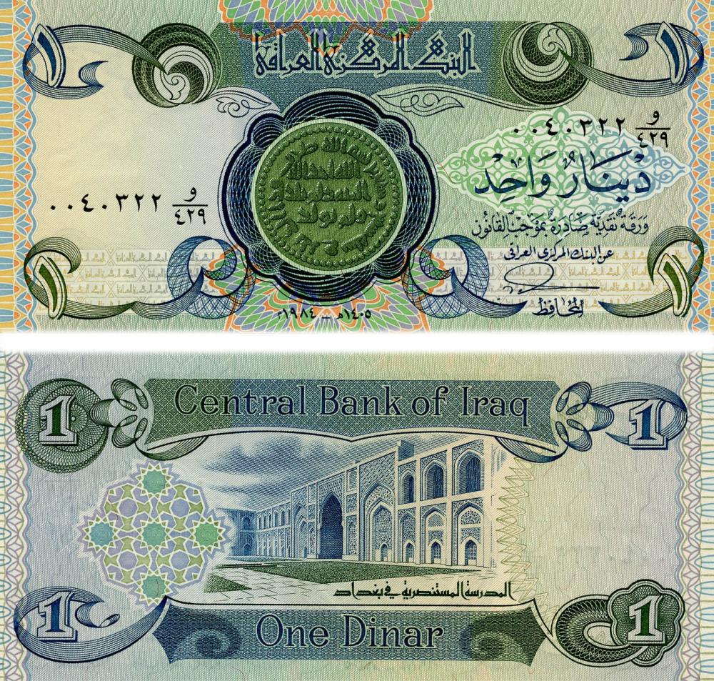 Коллекционная банкнота Ирак 1 динар 1984 UNC P69 (Б07497)
