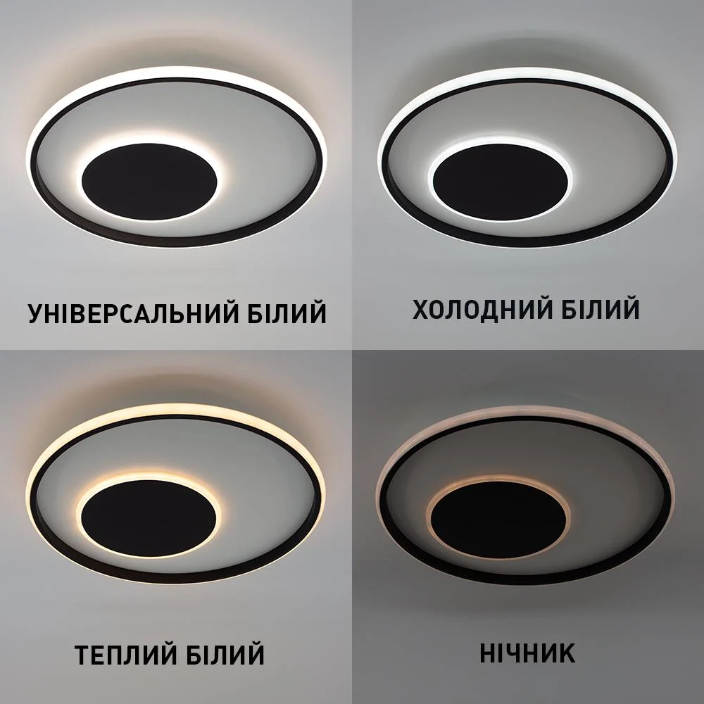 Люстра светодиодная ESLLSE INFINITO R с пультом 60 Вт 472x54 мм Черно-белый (10571) - фото 3