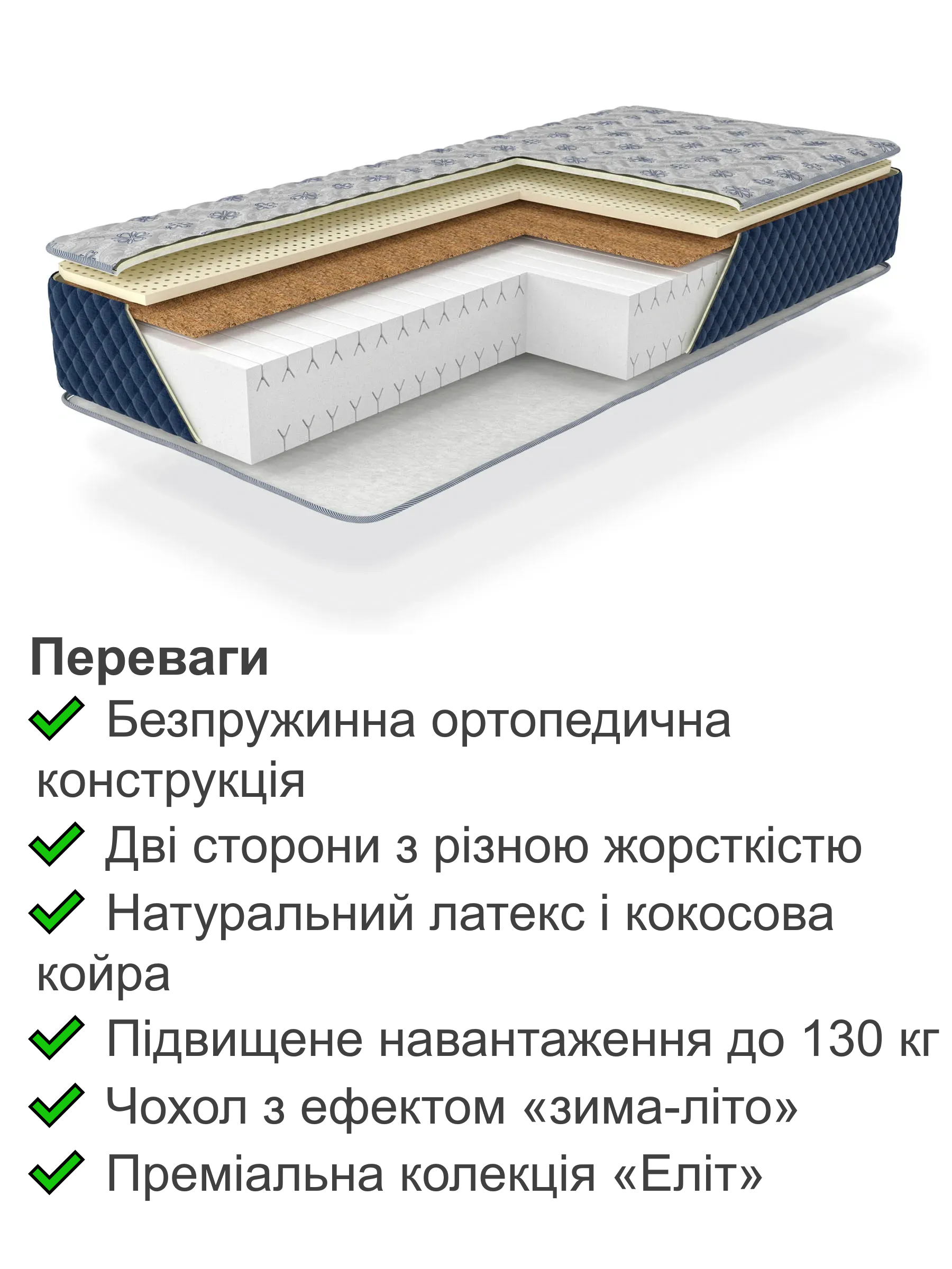 Матрас ортопедический Бейкер беспружинный 1600х2000 см (25447151) - фото 3 Матрас ортопедический Бейкер беспружинный 1600х2000 см (25447151) - фото 3