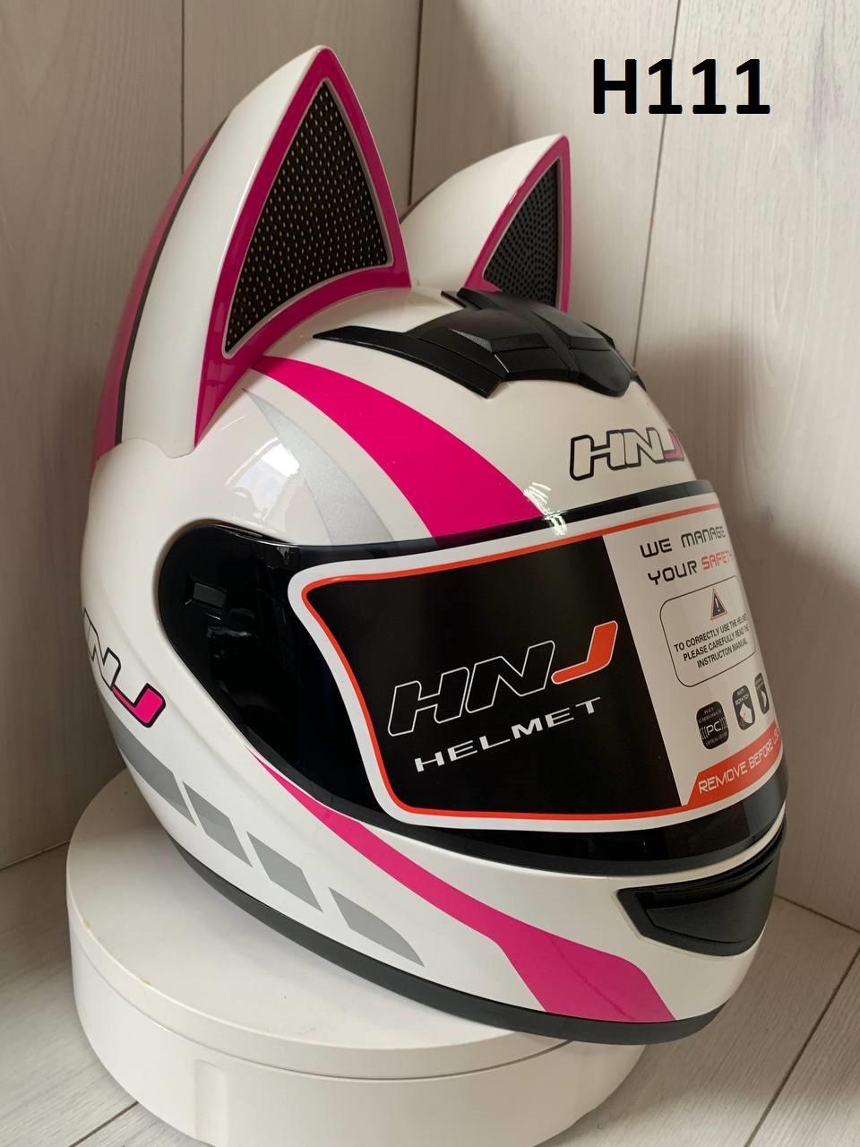 ᐉ Мотошолом з вушками Virtue MS-1650 LC Racing H111L L Біло