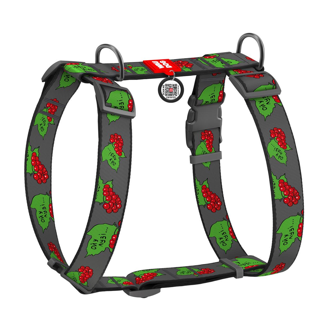 Шлея для собак анатомічна H-подібна Waudog Nylon з QR паспортом Калина пластиковий фастекс XL (323-0228)