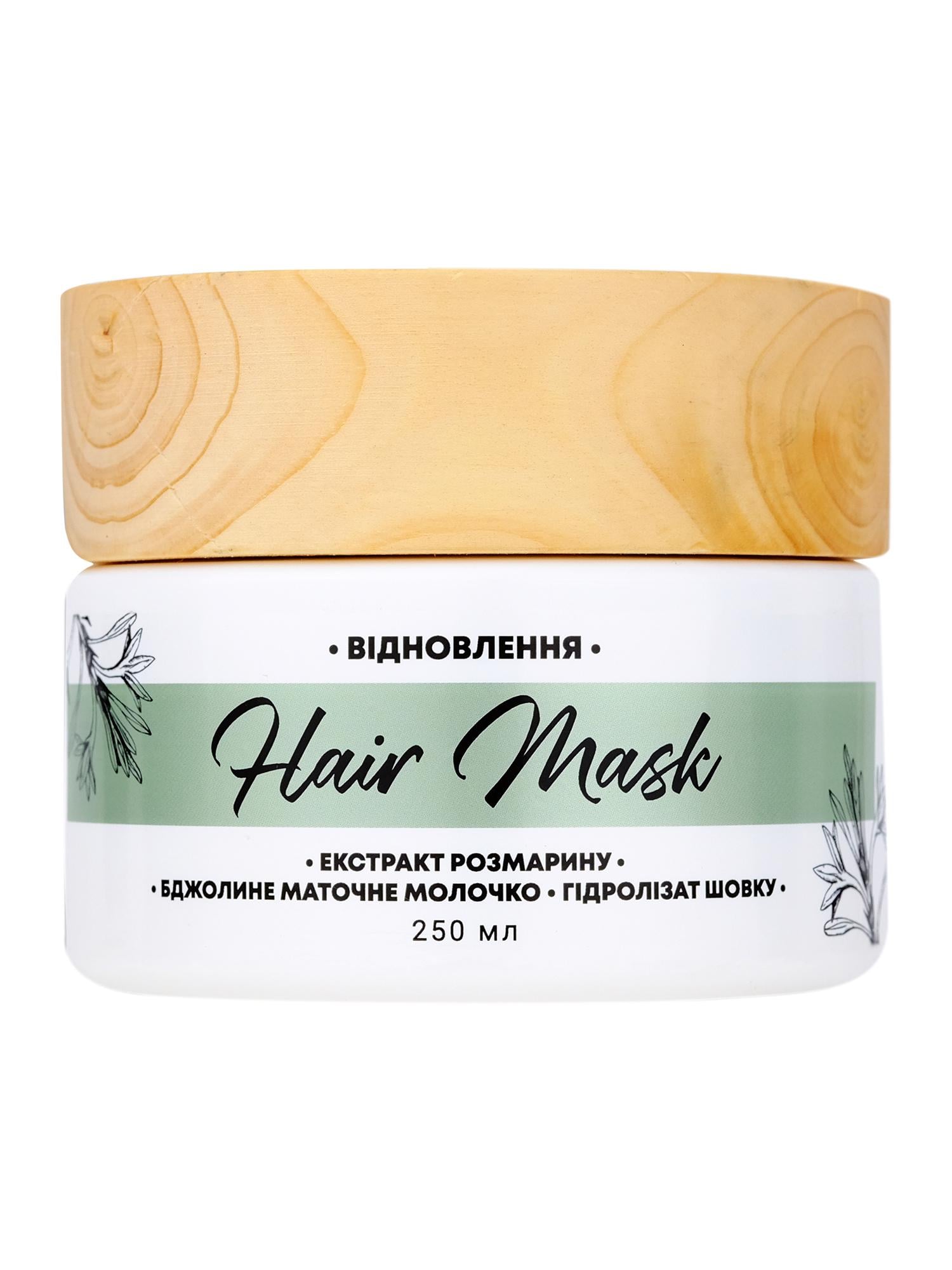 Маска для волосся Lunnitsa Відновлення 250 мл (L152)