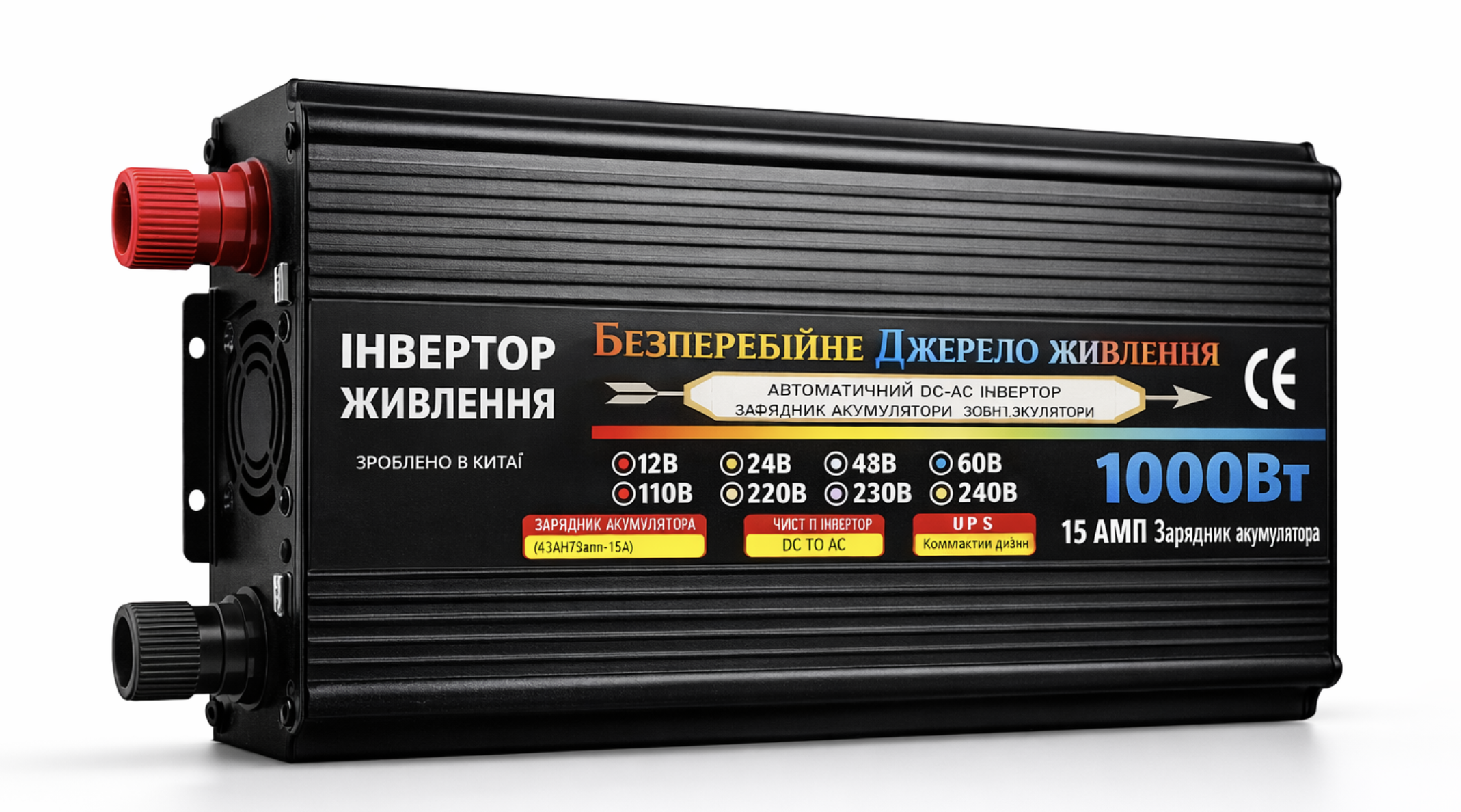 Инвертор UPS с модифицированной синусоидой 1000W 12V AC 220V 50/60 Hz (32643782)