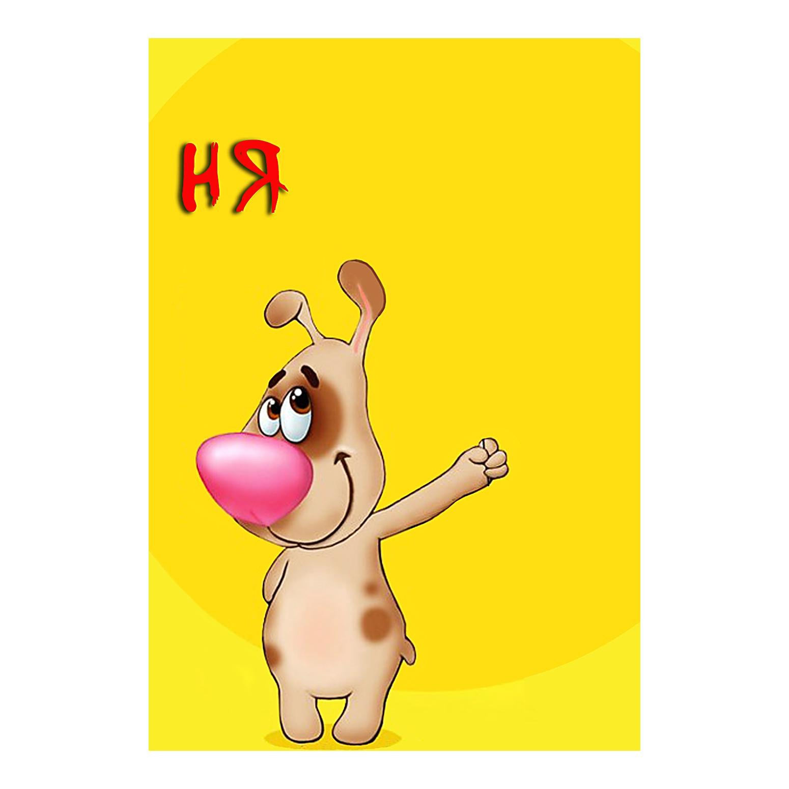 Открытка Seta Decor Ня (15-769-4) Открытка Seta Decor Ня (15-769-4)