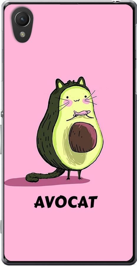 Чохол на Sony Xperia Z2 D6502/D6503 Avocat (4270u-43-42517) Чохол на Sony Xperia Z2 D6502/D6503 Avocat (4270u-43-42517)