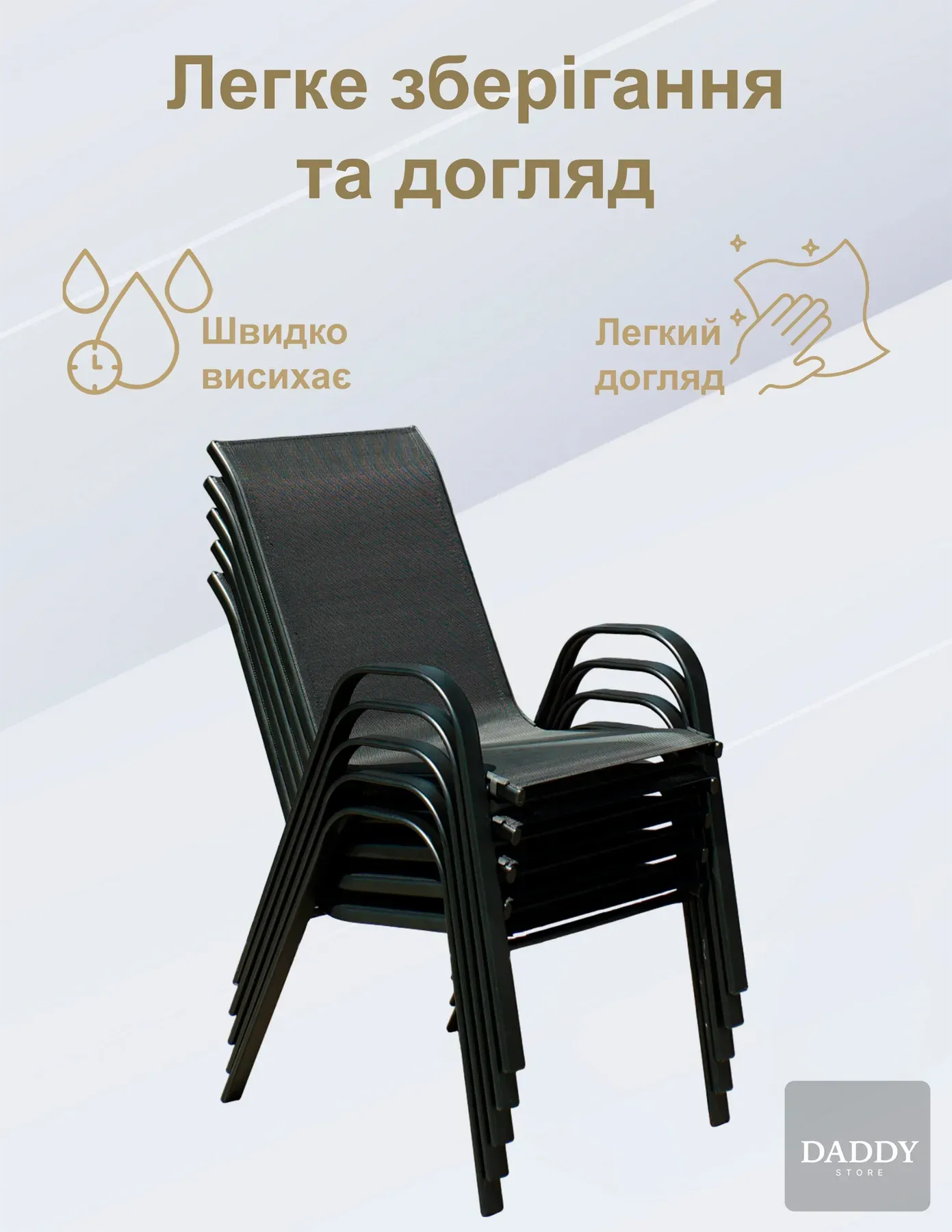 Комплект садових меблів 4Points Toscana-4 прямокутний стіл та 4 стільця 140х80 см Коричневий - фото 7