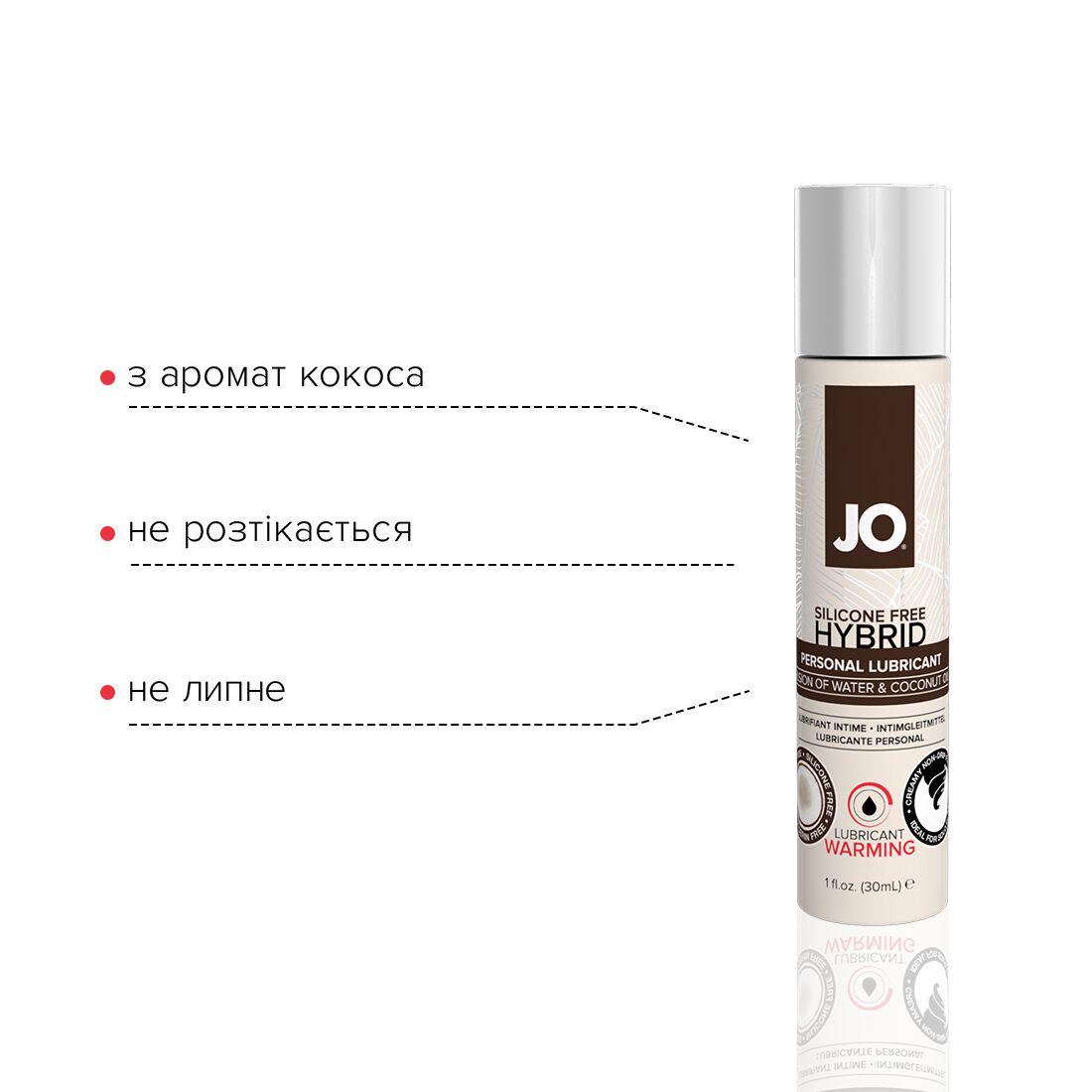 Крем-лубрикант System JO Silicone Free Hybrid WARMING з кокосовою олійкою 30 мл (SO1485) - фото 3