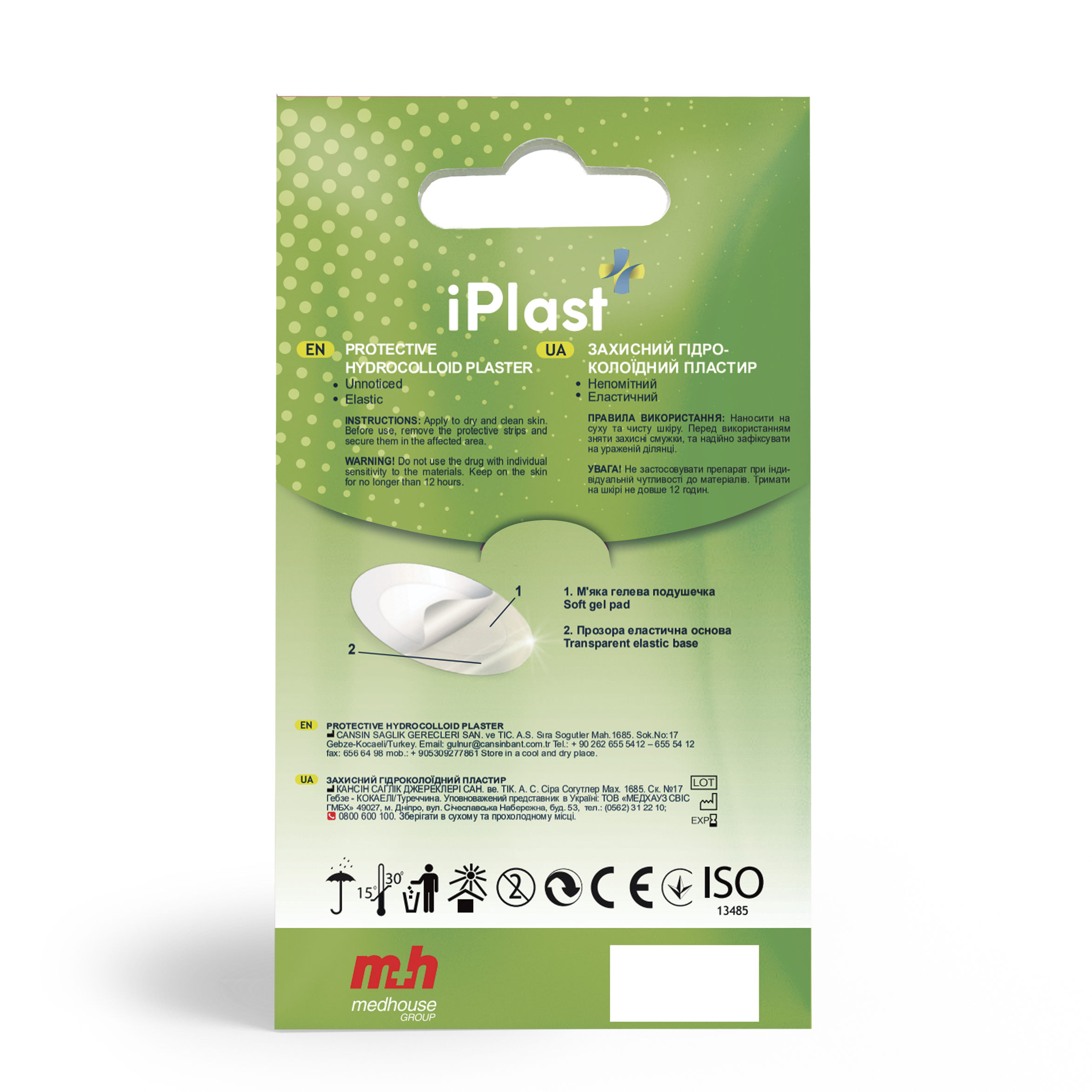 Лейкопластырь ранозаживляющий iPlast защитный гидроколлоидний 40х60 мм 5 шт. (CO002331) - фото 2