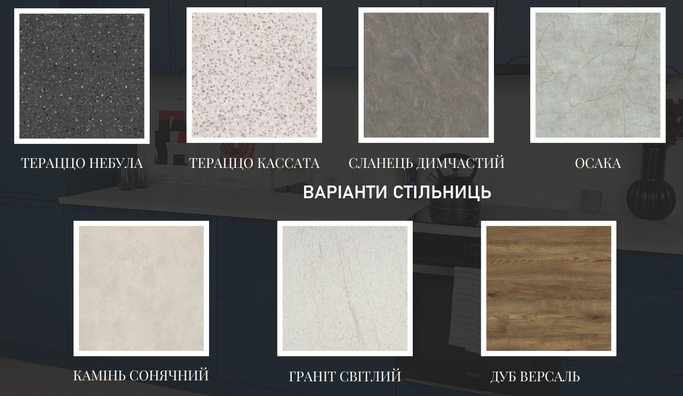 Кухня модульная Ariel Синий/Белый - фото 6 Кухня модульная Ariel Синий/Белый - фото 6