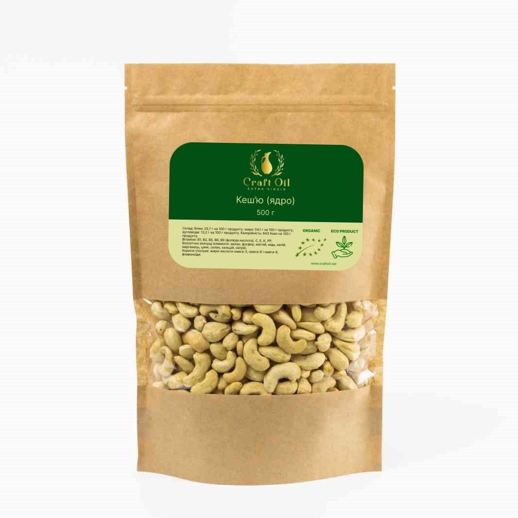 Ядро кеш'ю Craft Oil 500 г (2071053278)