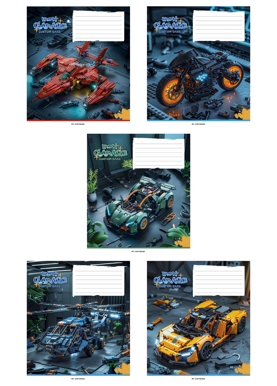 Набор школьных тетрадей Школярик Iron garage в линейку 12 л. 5 шт. (3513 4823088225648)
